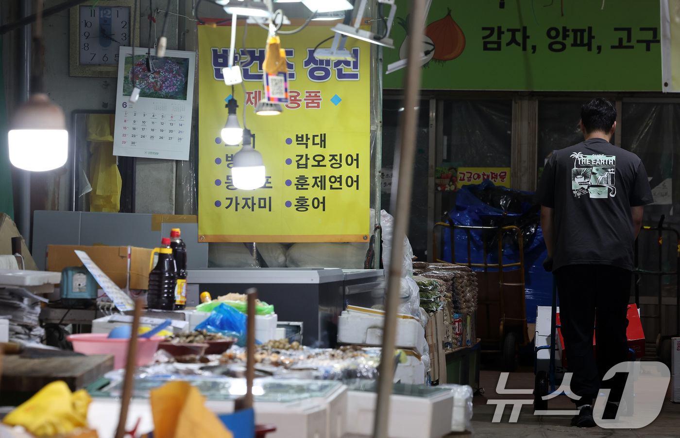 (서울=뉴스1) 이동해 기자 = 여야가 추가경정예산(추경)안에 대해 세부 심사에 돌입하며 속도를 내고 있는 가운데 3일 오전 서울 서대문구 인왕시장에서 시민들이 장을 보고 있다.정 …