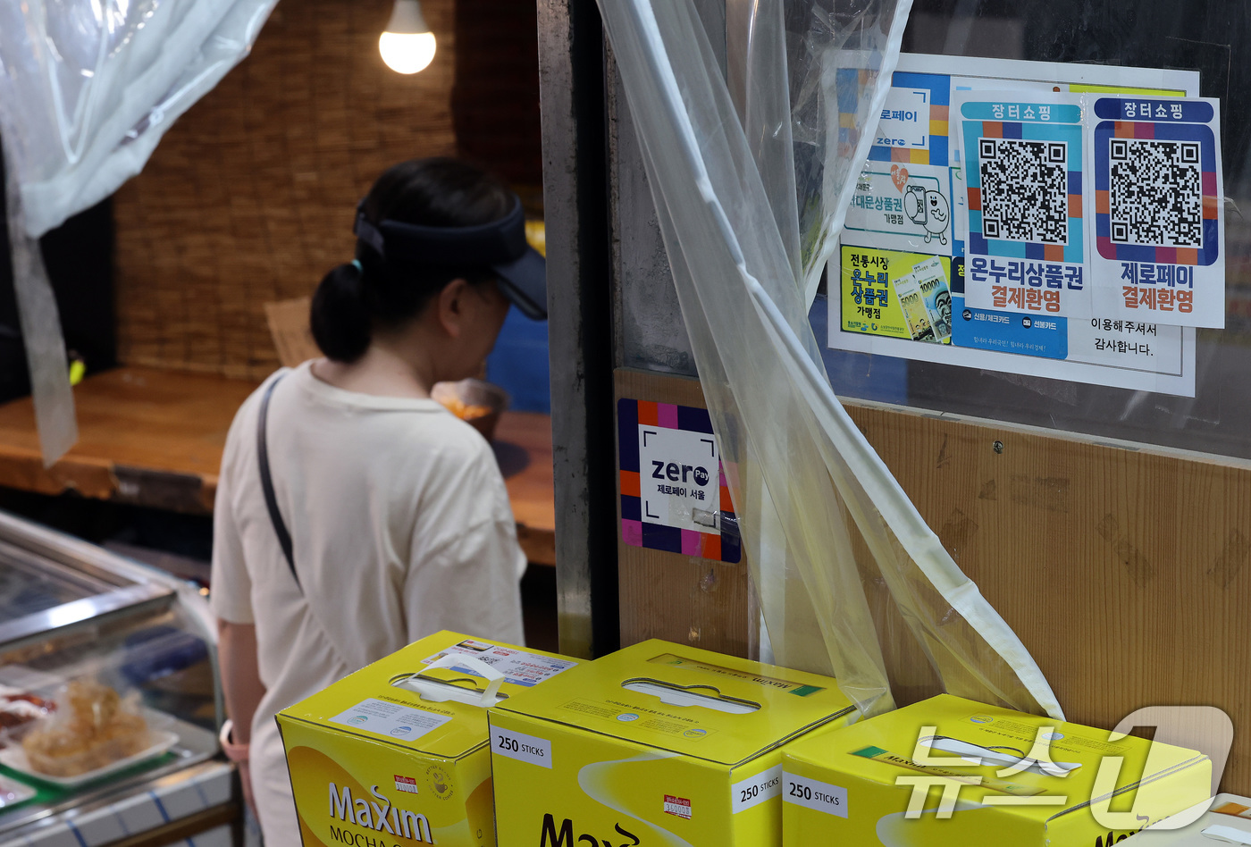 (서울=뉴스1) 이동해 기자 = 여야가 추가경정예산(추경)안에 대해 세부 심사에 돌입하며 속도를 내고 있는 가운데 3일 오전 서울 서대문구 인왕시장에 제로페이 및 온누리 상품권 구 …