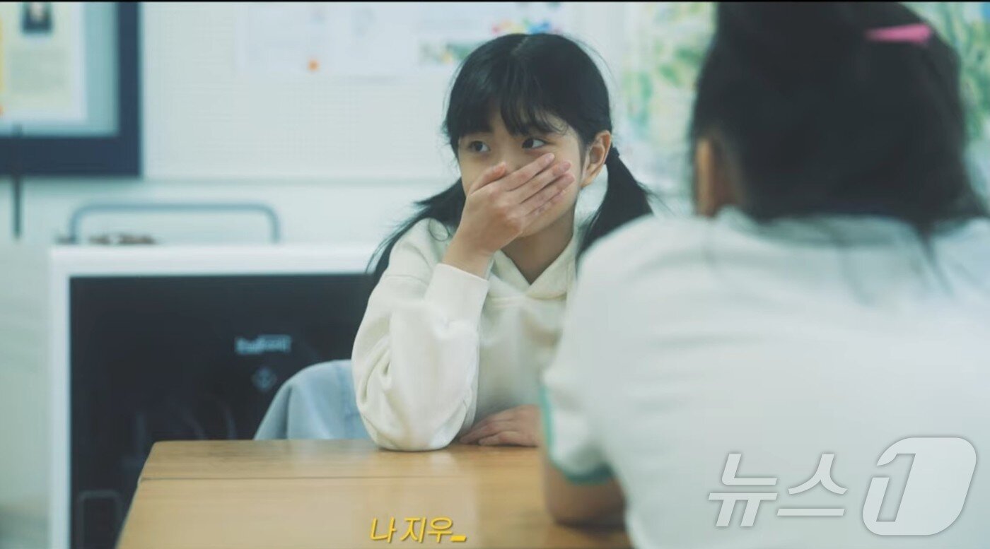 본문 이미지 - 광주 학생들이 촬영, 광주독립영화제에 출품한 단편영화 '콩닥콩닥'의 한 장면.(유튜브 '교실에서 뭐하니' 캡쳐. 재배포 및 DB 금지)