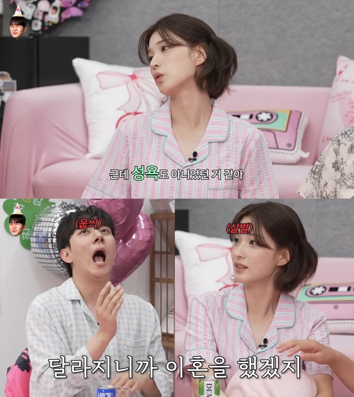 본문 이미지 - &#40;유튜브 채널 &#39;이게진짜최종&#39;&#41;