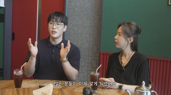 본문 이미지 - &#40;유튜브 채널 &#39;어떠신지?!&#39;&#41;