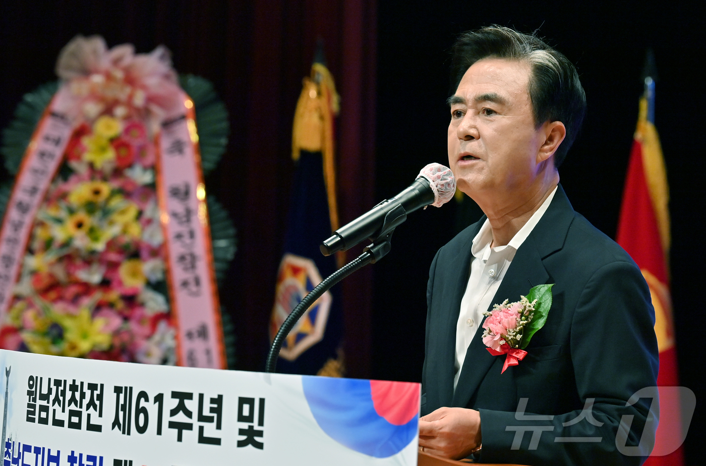 (내포=뉴스1) 이동원 기자 = 김태흠 충남도지사가 3일 도청 문예회관에서 열린 ‘대한민국월남전참전자회 충남도지부 창립 제16주년 기념식’에 참석해 “대한민국 번영의 출발점에는 월 …