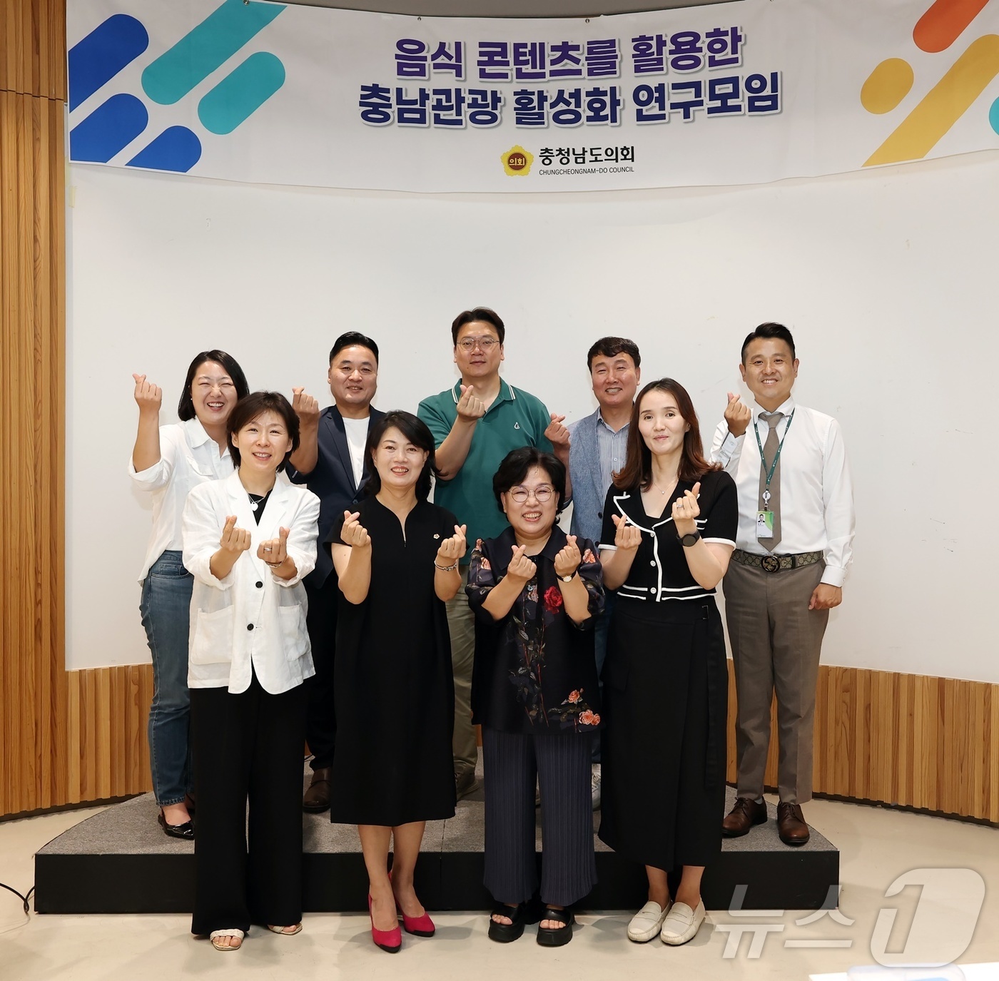 (천안=뉴스1) 이동원 기자 = 충남도의회 ‘음식 콘텐츠를 활용한 충남관광 활성화 연구모임’(대표 이현숙)이 3일 천안 동남구청 타운홀 대회의실에서 제2차 회의와 연구용역 착수보고 …