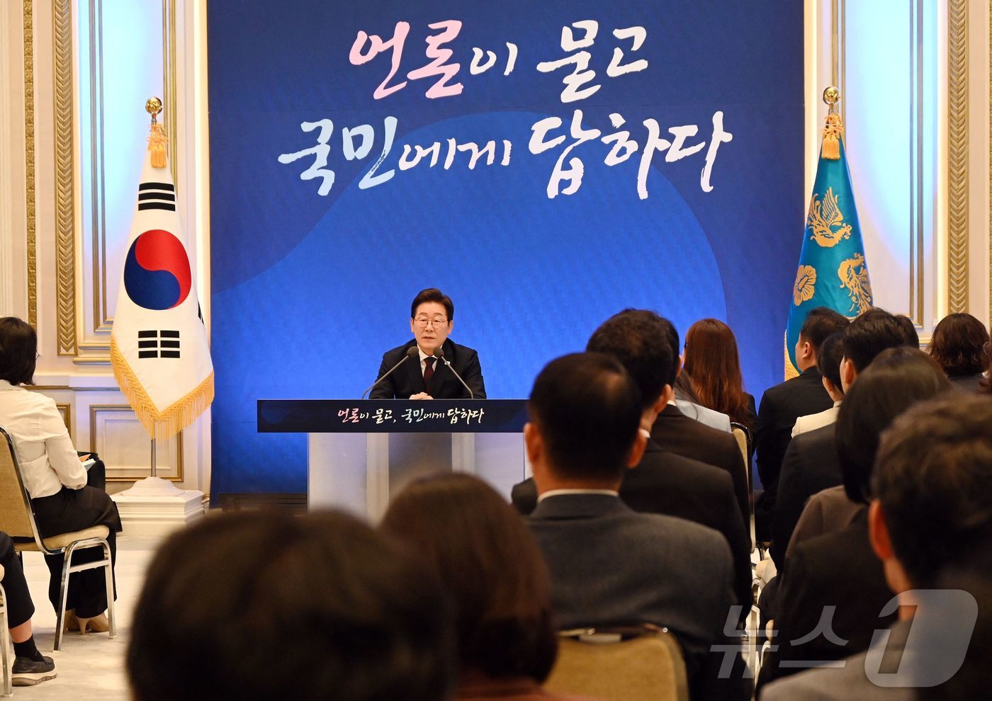 (AFP=뉴스1) 송원영 기자 = 이재명 대통령이 3일 서울 청와대 영빈관에서 열린 ‘대통령의 30일, 언론이 묻고 국민에게 답하다’ 기자회견에서 발언을 하고 있다.ⓒ AFP=뉴스 …