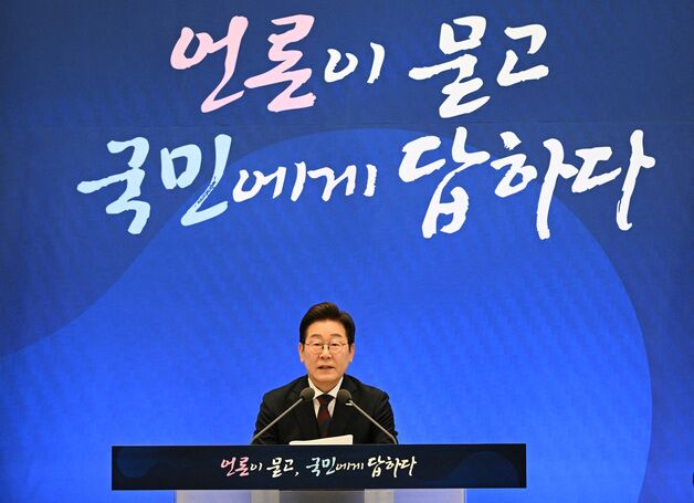 이 대통령, 검찰 개혁 의지 재천명…'속도 조절' 여지는 남겨