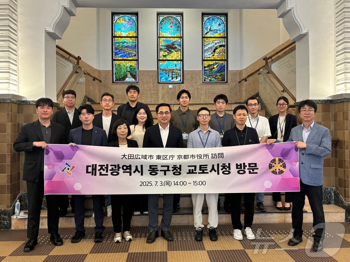 (대전=뉴스1) 이동원 기자 = 박희조 대전 동구청장이 3일 일본 교토시청을 방문해 도시계획과 관계자들과 간담회를 갖고, 구도심 공동화 해소와 지역 균형발전을 이끈 교토역 개발 사 …