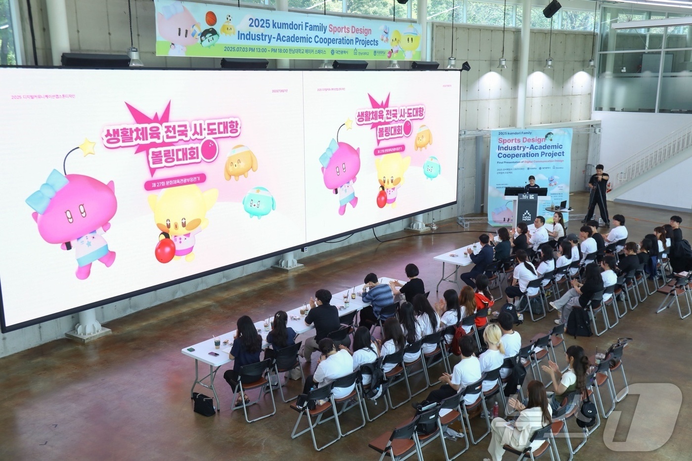 (대전=뉴스1) 이동원 기자 = 대전시는 3일 한남대학교 메이커스페이스에서 ‘2025 꿈씨패밀리 스포츠디자인 산학협력 프로젝트’ 최종 보고회를 개최하고, 지난 4개월간 대학생들이 …