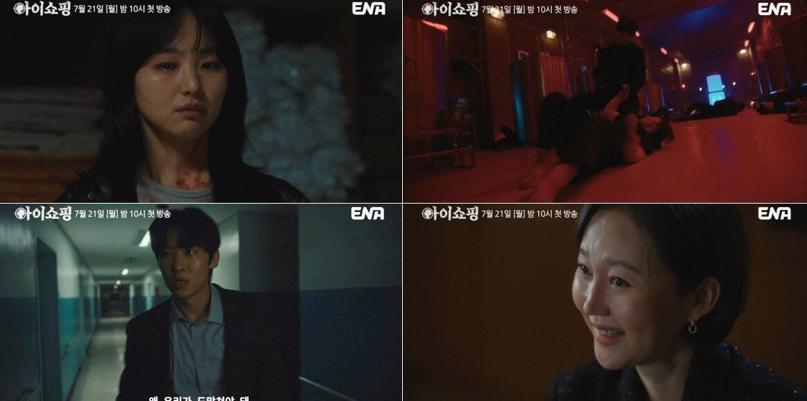 본문 이미지 - ENA