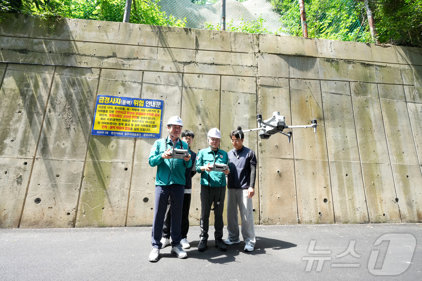 (부산=뉴스1) 윤일지 기자 = 김영욱 부산진구청장이 3일 부산진구 개금3동 일원에서 하절기 자연재난에 대비, 드론을 활용해 재해취약시설을 점검하고 있다. (부산진구 제공. 재판매 …
