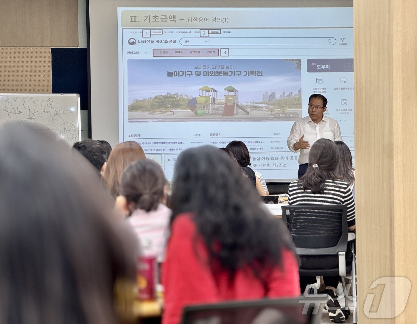 본문 이미지 - 한국여성경제인협회는 제4회 여성기업주간을 맞아 3일 서울시 강남구에 위치한 한국여성경제인협회 대회의실에서 ‘2025 여성기업 전자입찰 실무 오프라인 교육’을 실시했다. ⓒ News1 이민주 기자