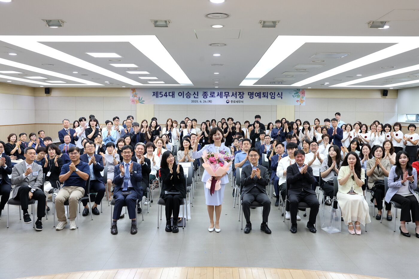 본문 이미지 - 지난달 26일 열린 종로세무서에서 열린 퇴임식에서 이승신 전 서장이 직원들과 기념촬영을 하고 있다&#40;종로세무서 제공&#41;. 2025.7.3/뉴스1