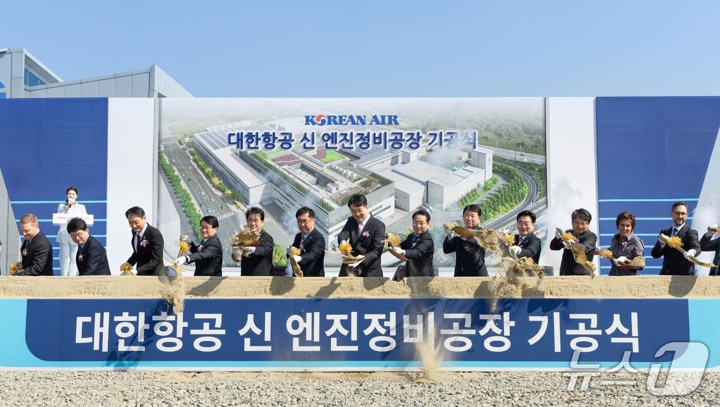 본문 이미지 - 지난 2024년 3월 대한항공 신 엔진정비공장 기공식에서 조원태 한진그룹 회장&#40;가운데&#41;과 주요 관계자들이 첫 삽 뜨는 모습 &#40;대한항공 제공&#41; 