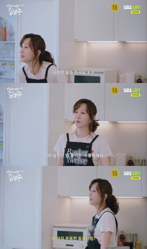 본문 이미지 - SBS 라이프 '안목의 여왕 김남주' 캡처