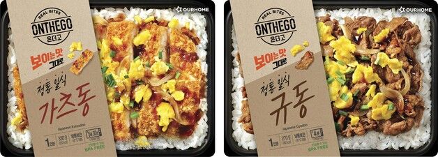 "집에서 즐기는 정통 일식"…아워홈, 온더고 일본식 덮밥 2종 출시