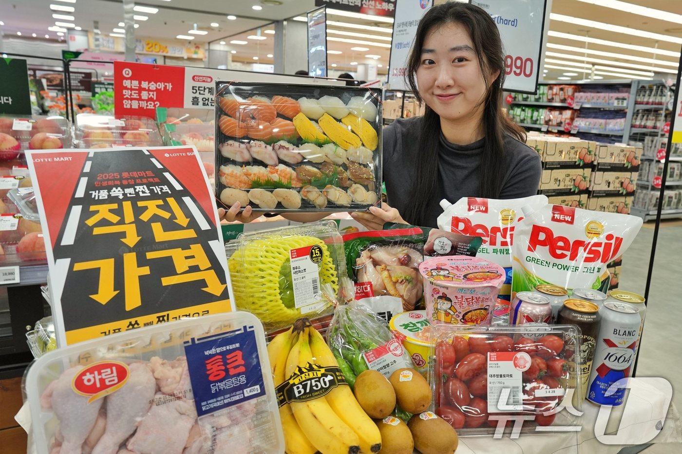 (서울=뉴스1) = 롯데마트가 오는 31일부터 필수 그로서리를 엄선해 합리적인 가격에 제공하는 '직진가격' 캠페인으 전개한다고 30일 밝혔다.모델인 '직진가격' 캠페인 상품을 소개 …