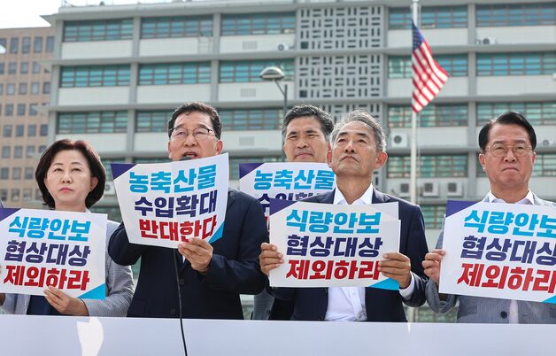 與농어민위원회 "농축산물 추가 개방은 폭력…정부 단호히 맞서라"