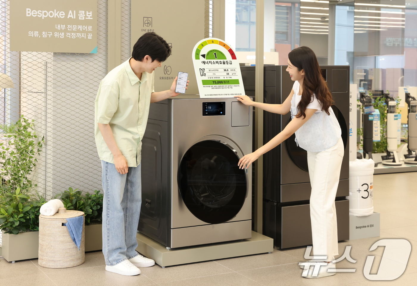 (서울=뉴스1) = 삼성전자는 강력한 에너지 효율과 AI 기능을 갖춘 'AI 가전 3대장' 에어컨·냉장고·세탁기가 본격적인 무더위 속에 판매 호조를 보이고 있다고 30일 밝혔다.모 …