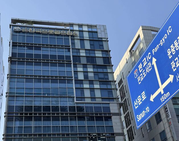 KPGA, '가혹행위' 고위 임원 해임…노조 "보복성 징계 책임져야"