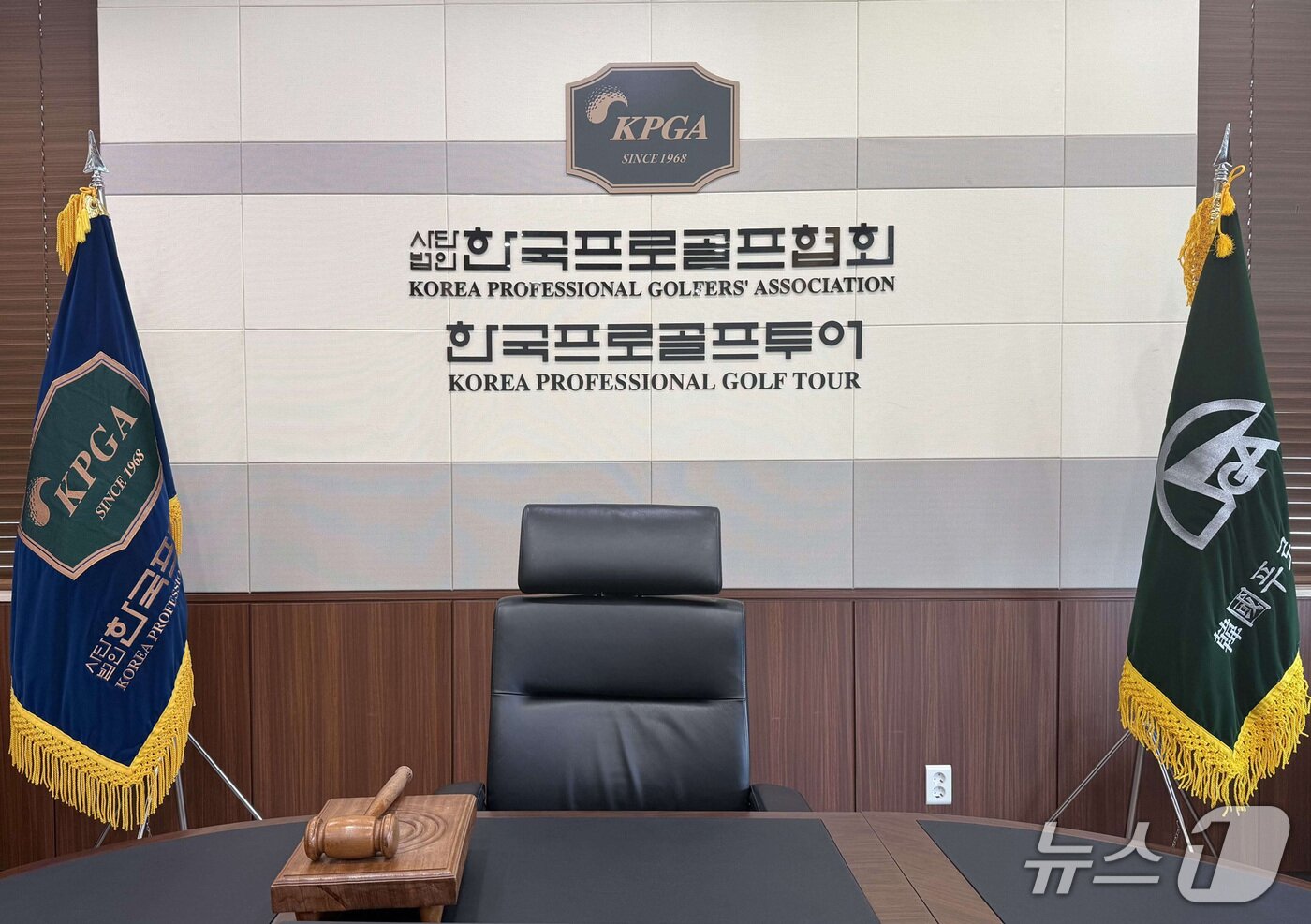 본문 이미지 - KPGA 이사회실. (KPGA 노조 제공)