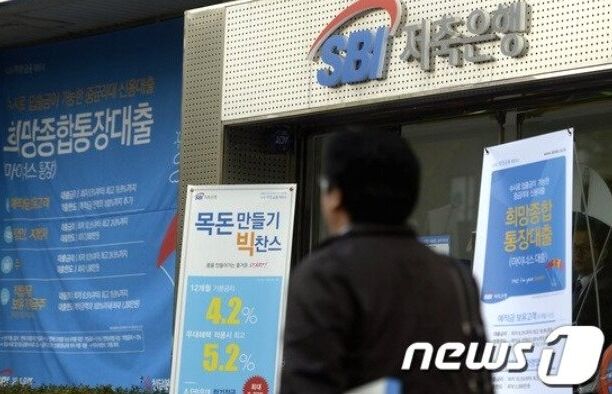SBI저축은행, 책무구조도 도입 및 내부통제시스템 구축 프로젝트 착수