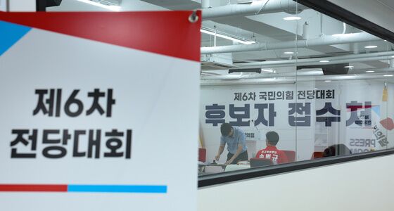 국힘, 오늘 8·22 전대 등록 마감…김문수·안철수 등 최종 7인 될 듯