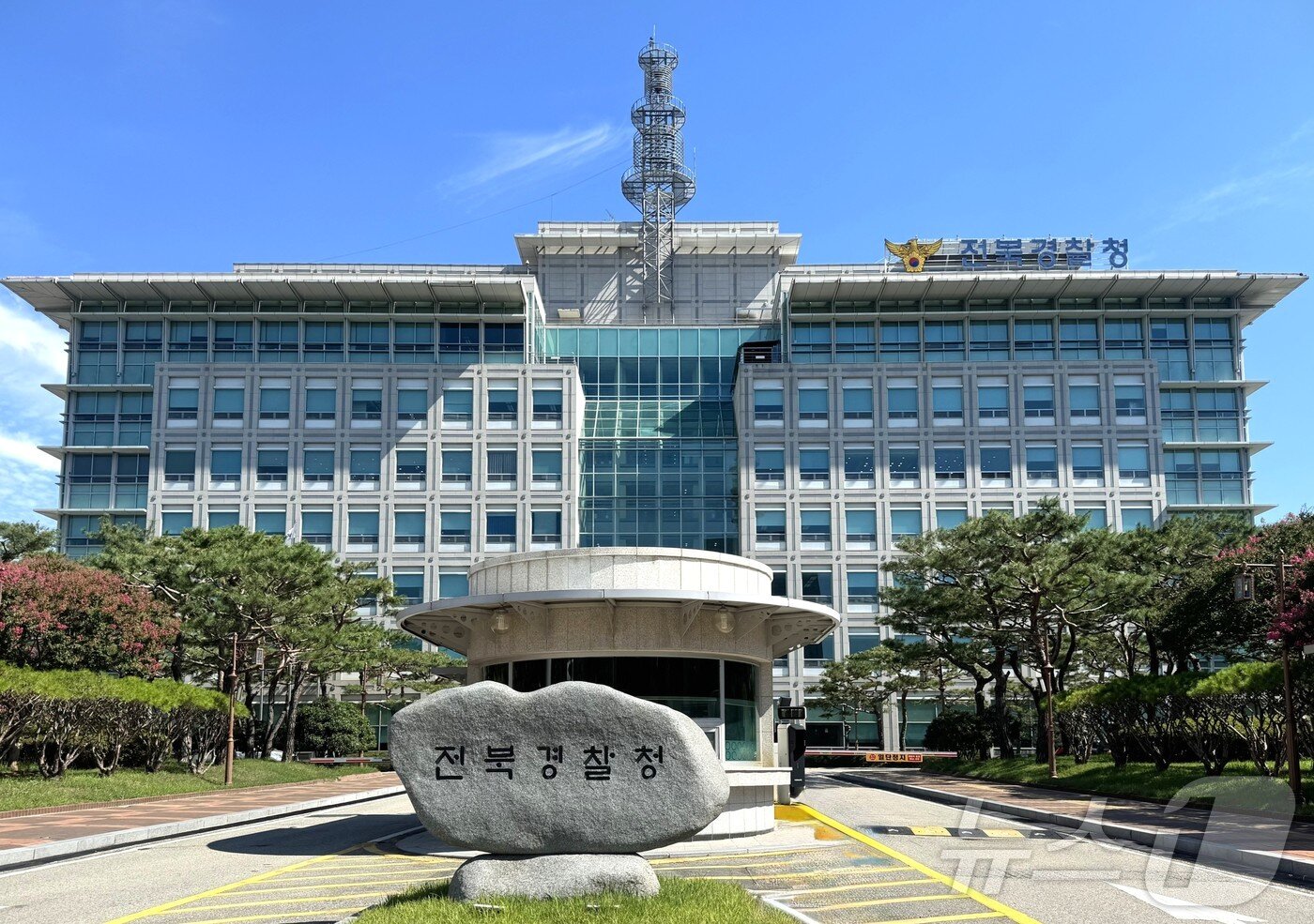 본문 이미지 - 전북경찰청 전경 2025.7.30/뉴스1 ⓒ News1 장수인 기자