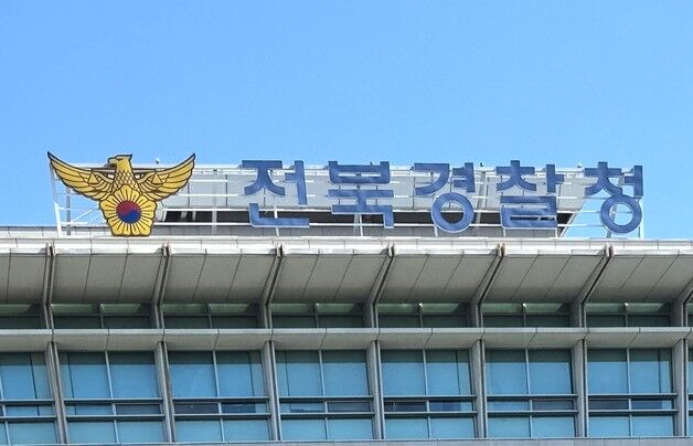 '간판정비 사업 몰아주기 의혹'…익산시청 간부 공무원 구속