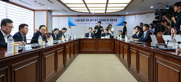 재계, 노봉법 시행령 '원하청 교섭 분리' 긍정 '의제 명기' 아쉽다