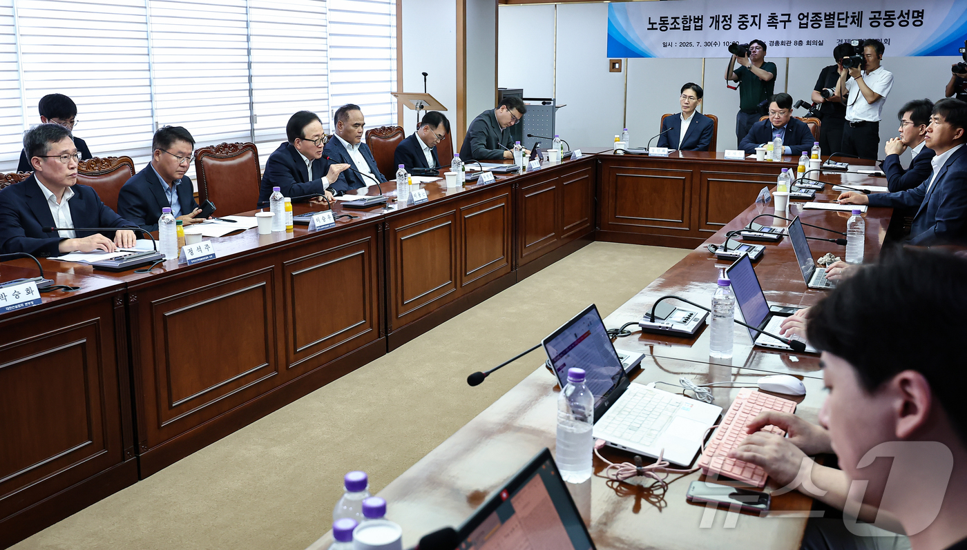 (서울=뉴스1) 김도우 기자 = 이동근 한국경영자총협회 상근부회장이 30일 서울 마포구 경총회관에서 노동조합법 개정 중지를 촉구하는 업종별단체 공동성명을 발표 후 취재진 질문에 답 …