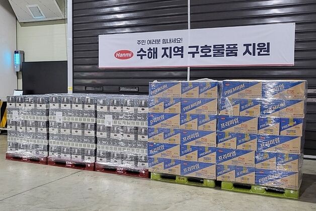 한미사이언스, 전국 수해 지역 구호 물품 3만5000개 지원