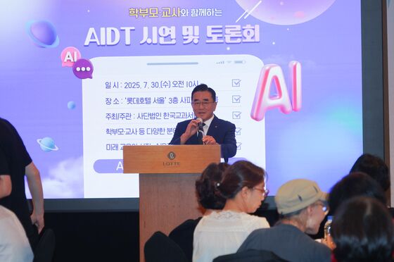 'AI 교과서 교육자료 격하' 초·중등교육법 개정안 본회의 통과