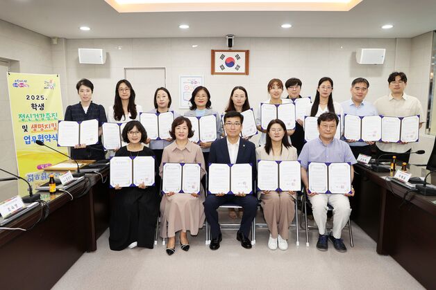 충북교육청-기초정신건강복지센터 '학생 정신건강 증진' 협약
