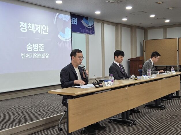 벤처계 "코스닥 진입·퇴출 쉬워야…30조 규모 펀드 필요"(종합)