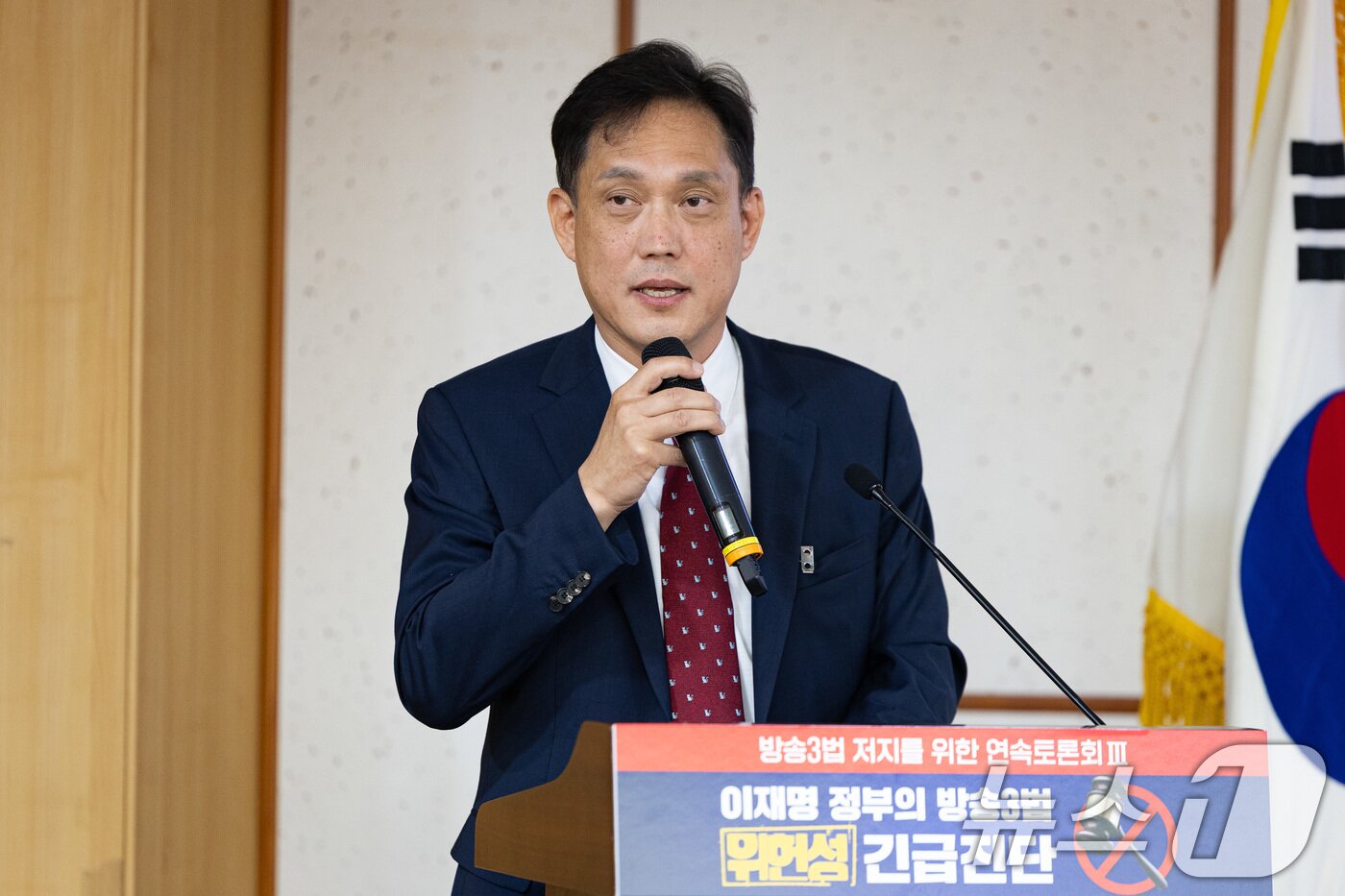 본문 이미지 - 김태규 전 방송통신위원회 부위원장이 지난 7월 30일 서울 여의도 국회 의원회관에서 열린 방송3법 저지를 위한 연속토론회 &#39;이재명 정부의 방송3법 위헌성 긴급진단&#39;에서 기조발제를 하고 있다. 2025.7.30/뉴스1 ⓒ News1 유승관 기자