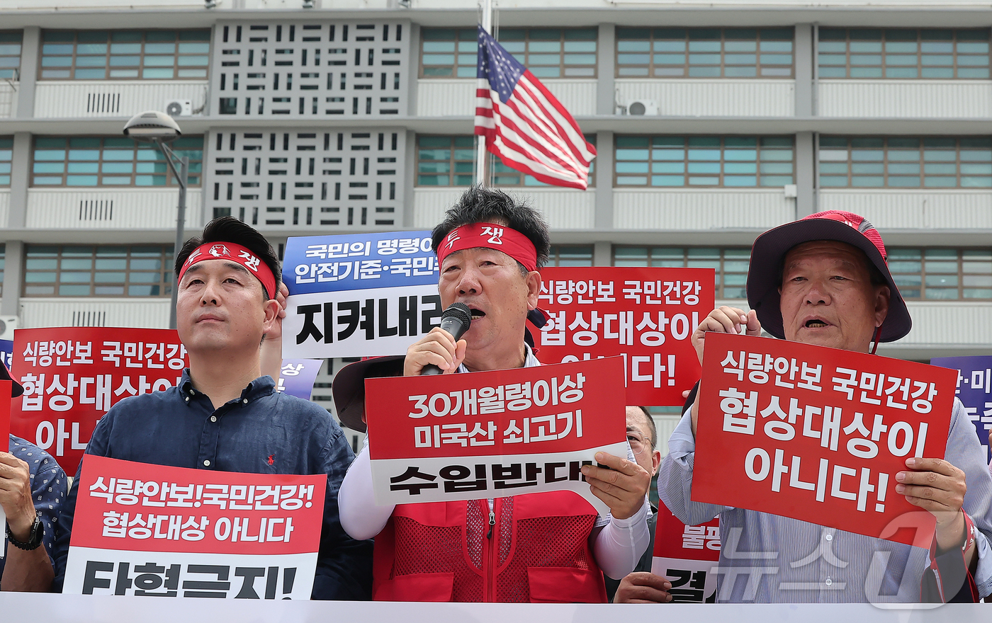 (서울=뉴스1) 김진환 기자 = 전국한우협회 회원들이 30일 서울 종로구 광화문광장에서 기자회견을 열고 미국의 30개월령 이상 쇠고기 수입 압박을 규탄하고 검역주권 침해하는 불공정 …