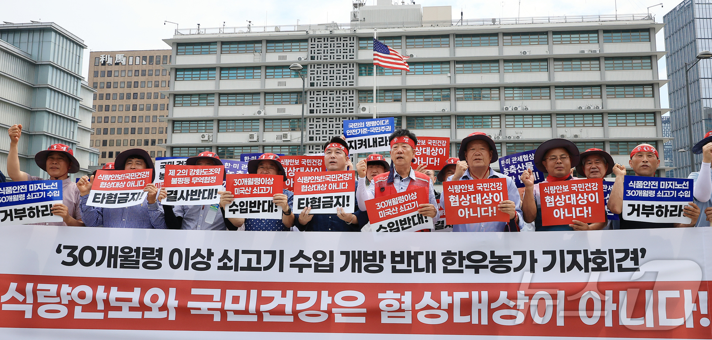 (서울=뉴스1) 김진환 기자 = 전국한우협회 회원들이 30일 서울 종로구 광화문광장에서 기자회견을 열고 미국의 30개월령 이상 쇠고기 수입 압박을 규탄하고 검역주권 침해하는 불공정 …