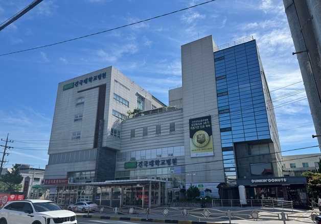 '2년 만에 총파업할까' 건국대 충주병원 임금 협상 조정 신청