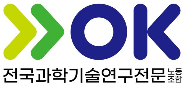연구과제중심제 단계적 폐지 후 출연금 전환…연구계 환영