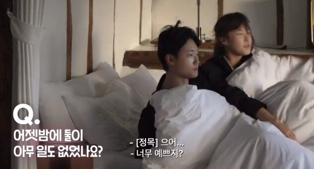 본문 이미지 - 넷플릭스 모태솔로지만 연애는 하고 싶어