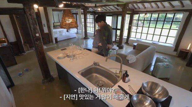 본문 이미지 - 넷플릭스 모태솔로지만 연애는 하고 싶어