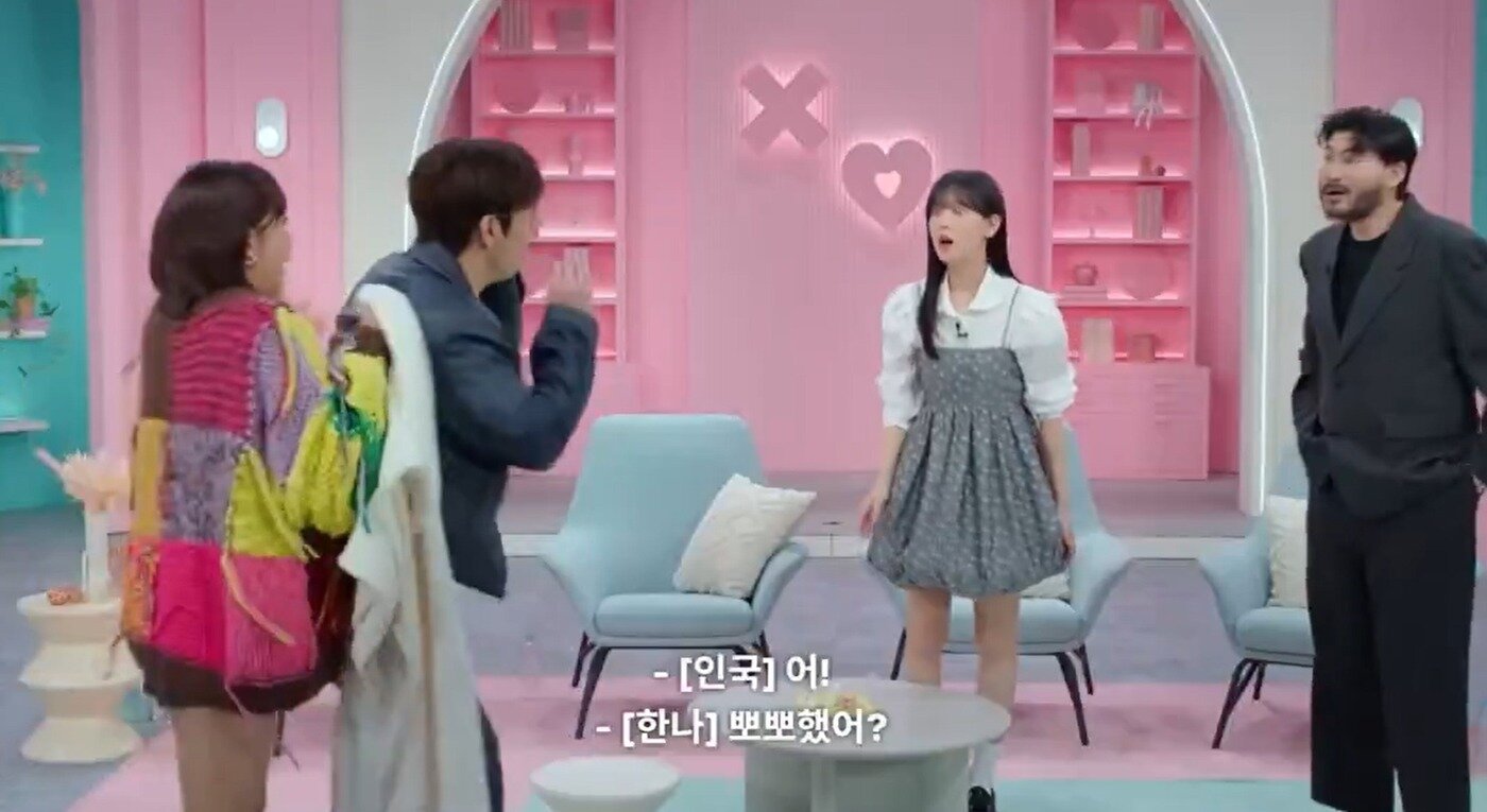 본문 이미지 - 넷플릭스 모태솔로지만 연애는 하고 싶어