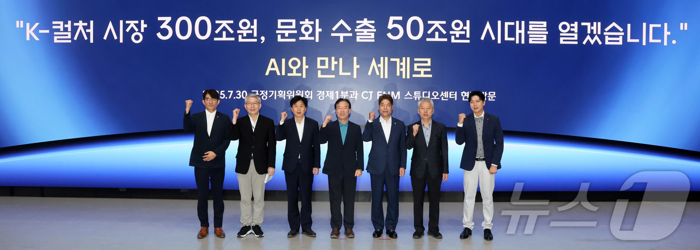 (파주=뉴스1) 사진공동취재단 = 정태호 국정기획위원회 경제1분과장(왼쪽 네번째)과 허민회 CJ 경영지원대표(왼쪽 다섯번째), 윤상현 CJ ENM대표(오른쪽)를 비롯한 위원들이 3 …