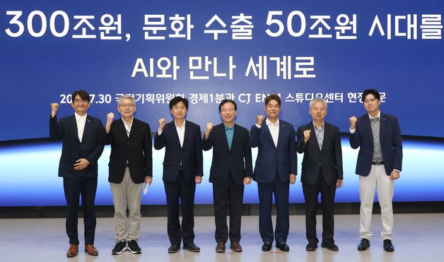 국정기획위, 방송·미디어 광고 분야 규제 혁신 논의