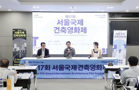 본문 이미지 -  김창길 집행위원장&#40;왼쪽&#41;, 방송인 심현섭&#40;중간&#41;, 김다혜 프로그래머&#40;오른쪽&#41; &#40;대한건축사협회 제공&#41;