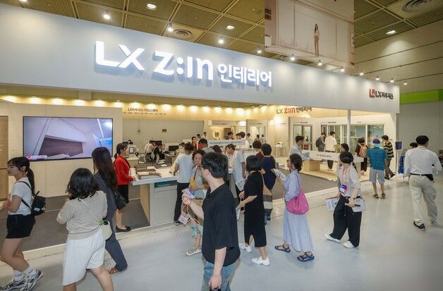 "리모델링 성수기 공략" LX하우시스, '코리아빌드위크' 참가