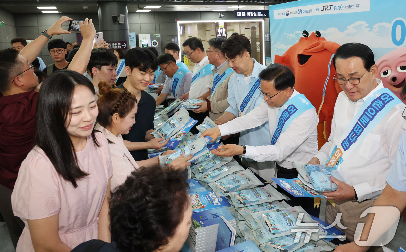 (서울=뉴스1) 김명섭 기자 = 노동진 수협중앙회장, 김성범 해양수산부 차관, 개그맨 남희석 등이 30일 서울 SRT수서역에서 열린 여름휴가 어촌에서 보내기 캠페인에서 시민들에게 …