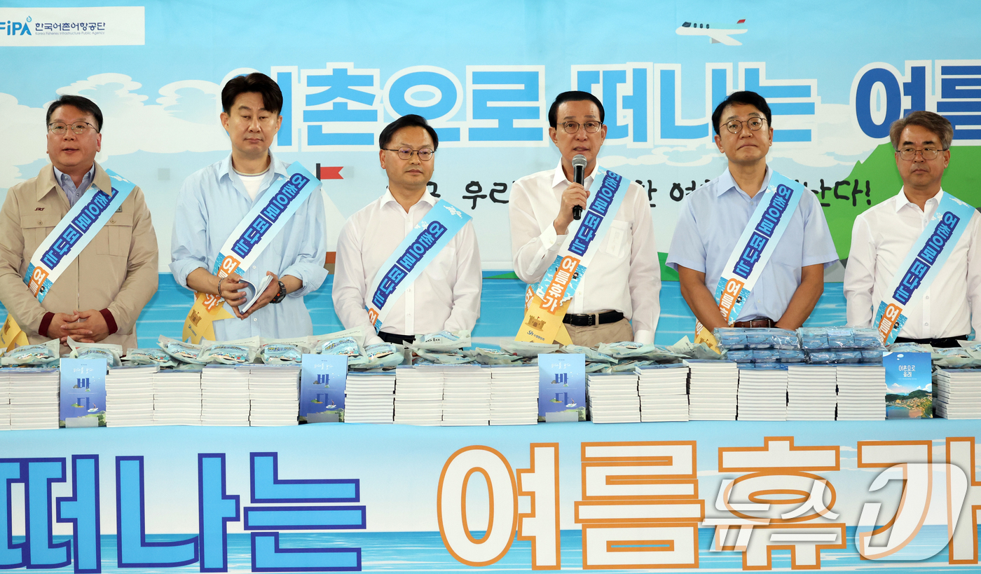 (서울=뉴스1) 김명섭 기자 = 노동진 수협중앙회장이 30일 서울 SRT수서역에서 열린 여름휴가 어촌에서 보내기 캠페인에서 인사말을 하고 있다.  2025.7.30/뉴스1