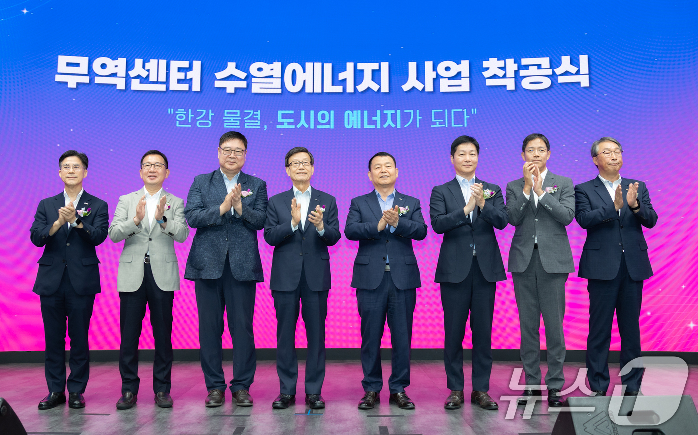 (서울=뉴스1) = 서울 강남구 삼성동 코엑스에서 30일 개최된 '무역센터 신재생 수열에너지 인프라 도입을 위한 착공식'에 참석한 주요 인사들이 기념 촬영을 하고 있다.사진 왼쪽부 …