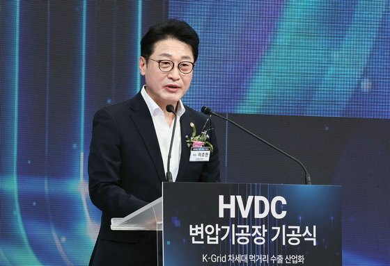 서해안 HVDC 2030년 준공 추진…기후부, 국산화·실증 논의 착수