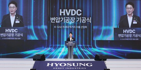 유안타證 "효성중공업, 1분기 역대 최고 수주…목표가 420만원"